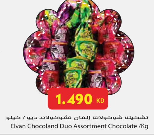 available at جراند هايبر in الكويت - محافظة الجهراء