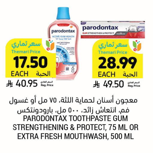 available at أسواق التميمي in مملكة العربية السعودية, السعودية, سعودية - الرس