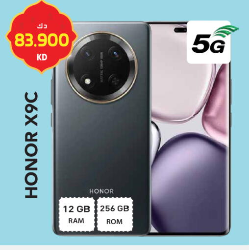 available at Grand Hyper in Kuwait - Ahmadi Governorate