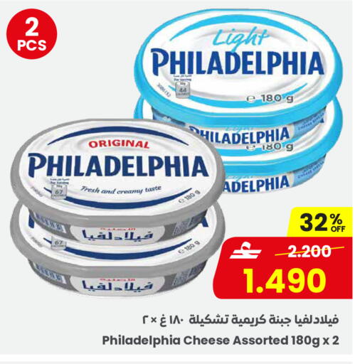 available at Sultan Center  in Oman - Salalah