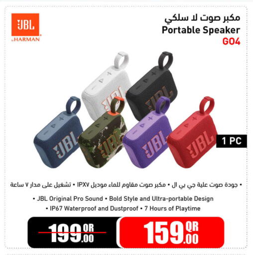 available at Jumbo Electronics in Qatar - Umm Salal