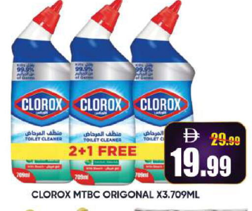 available at Leptis Hypermarket  in UAE - Al Ain