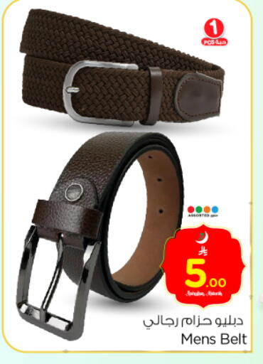 available at Nesto in KSA, Saudi Arabia, Saudi - Riyadh