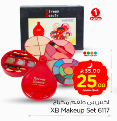 available at Nesto in KSA, Saudi Arabia, Saudi - Riyadh