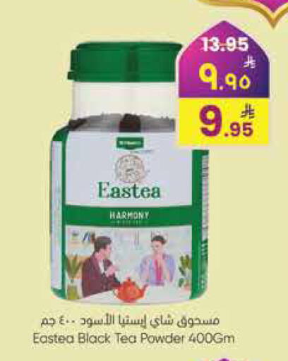 available at ستي فلاور in مملكة العربية السعودية, السعودية, سعودية - الجبيل‎