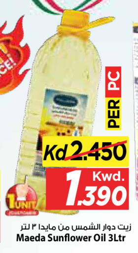 available at مارك & سايف in الكويت - مدينة الكويت