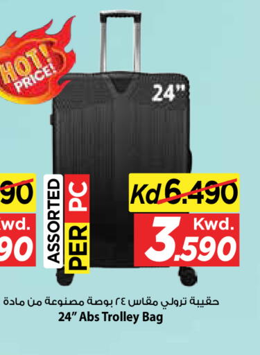 available at Mark & Save in Kuwait - Kuwait City