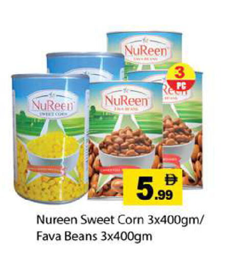 available at Gulf Hypermarket LLC in UAE - Ras al Khaimah