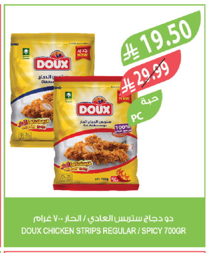 available at المزرعة in مملكة العربية السعودية, السعودية, سعودية - الخرج