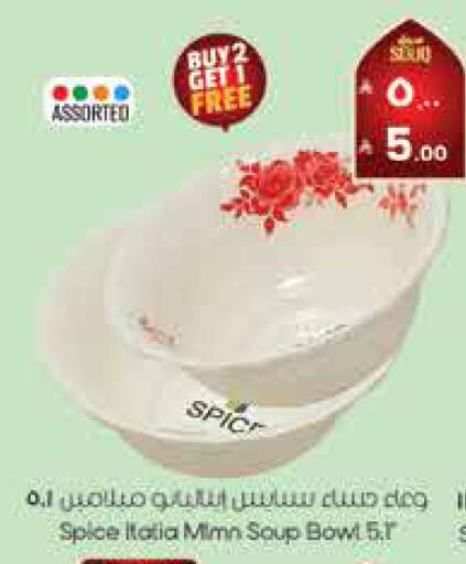 available at City Flower in KSA, Saudi Arabia, Saudi - Hail