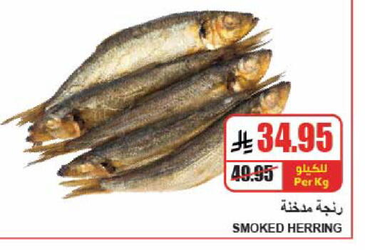 available at A Market in KSA, Saudi Arabia, Saudi - Riyadh