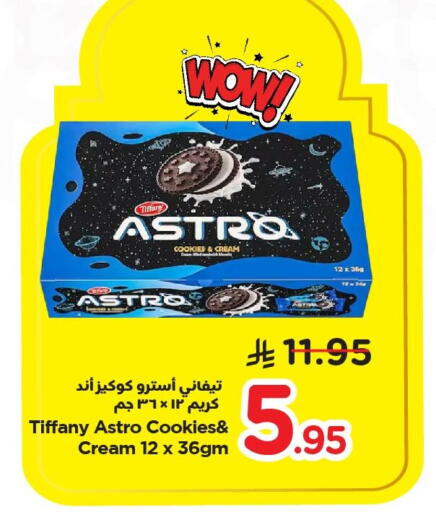 available at Nesto in KSA, Saudi Arabia, Saudi - Dammam