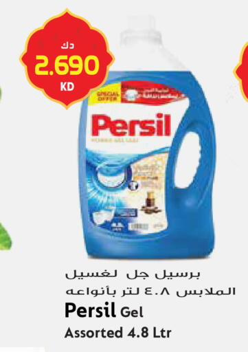 available at Grand Hyper in Kuwait - Jahra Governorate