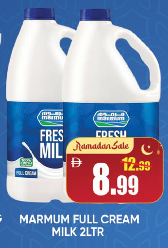 available at Leptis Hypermarket  in UAE - Ras al Khaimah