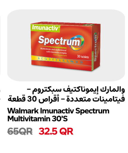 available at Snoomart in Qatar - Al-Shahaniya