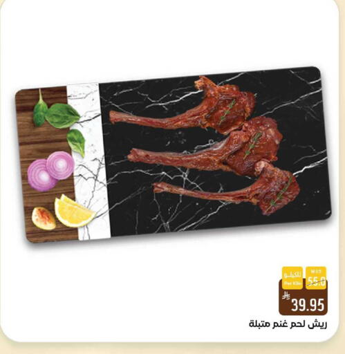 available at شبرا الطائف in مملكة العربية السعودية, السعودية, سعودية - الطائف