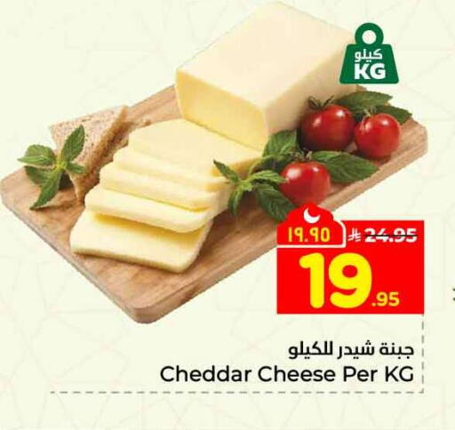 available at هايبر الوفاء in مملكة العربية السعودية, السعودية, سعودية - جدة