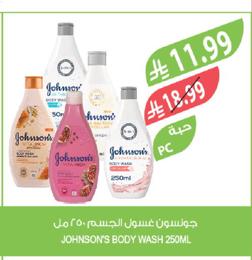 available at Farm  in KSA, Saudi Arabia, Saudi - Qatif