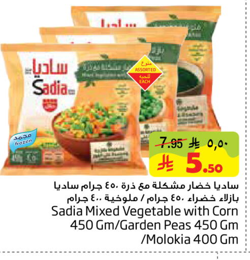 Peas available at Layan Hyper in KSA, Saudi Arabia, Saudi - Dammam