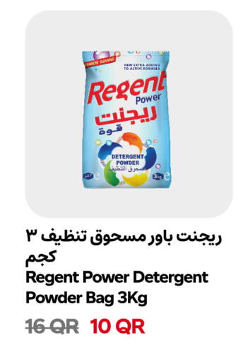 available at Snoomart in Qatar - Al-Shahaniya