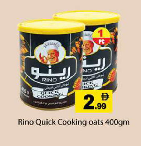 available at Gulf Hypermarket LLC in UAE - Ras al Khaimah