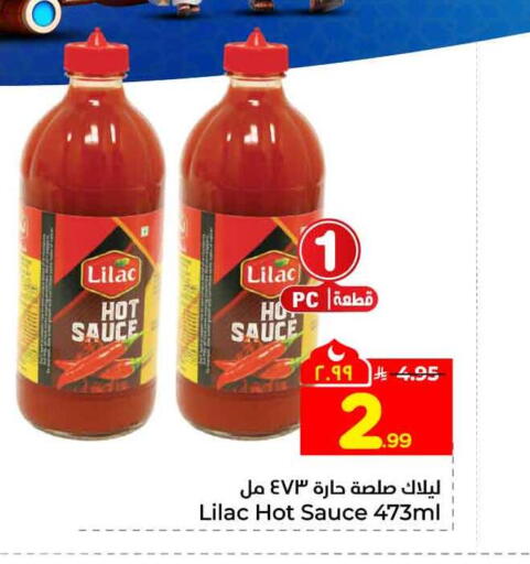 available at هايبر الوفاء in مملكة العربية السعودية, السعودية, سعودية - جدة