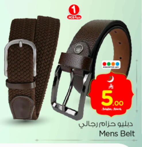 available at Nesto in KSA, Saudi Arabia, Saudi - Riyadh