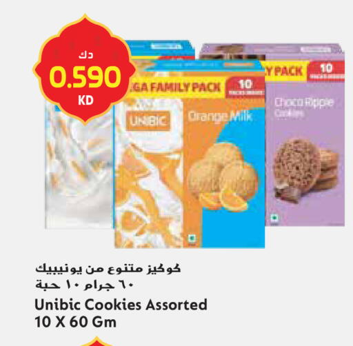 Orange available at جراند هايبر in الكويت - محافظة الجهراء