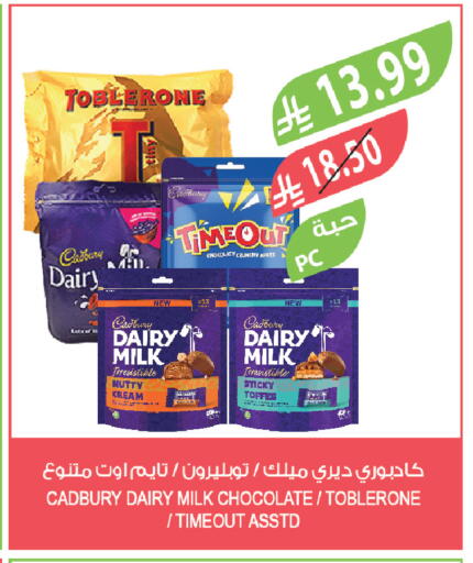 available at Farm  in KSA, Saudi Arabia, Saudi - Yanbu