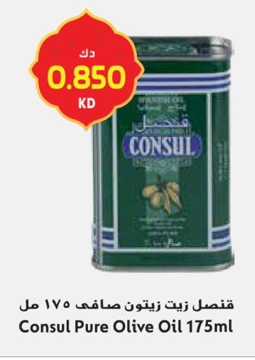 available at Grand Hyper in Kuwait - Ahmadi Governorate