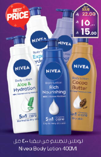 available at City Flower in KSA, Saudi Arabia, Saudi - Sakaka