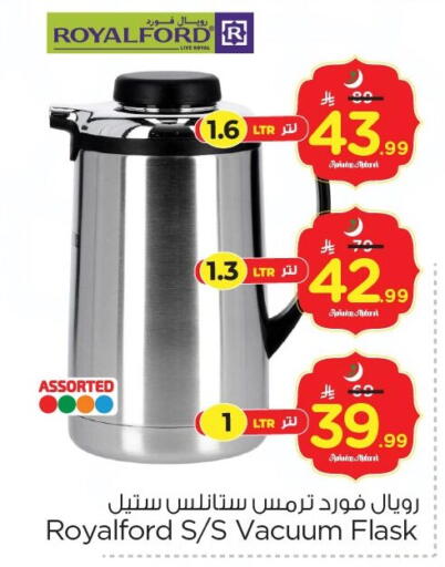 available at Nesto in KSA, Saudi Arabia, Saudi - Dammam