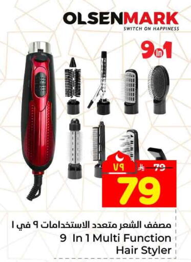 available at Hyper Al Wafa in KSA, Saudi Arabia, Saudi - Mecca