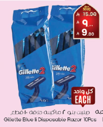 available at ستي فلاور in مملكة العربية السعودية, السعودية, سعودية - المنطقة الشرقية