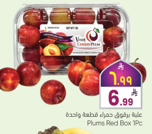 Cherry Plum Plums available at ستي فلاور in مملكة العربية السعودية, السعودية, سعودية - نجران