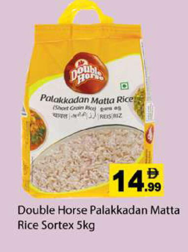 available at جلف هايبرماركت ذ.م.م in الإمارات العربية المتحدة , الامارات - رَأْس ٱلْخَيْمَة