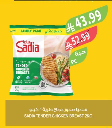 available at Farm  in KSA, Saudi Arabia, Saudi - Abha
