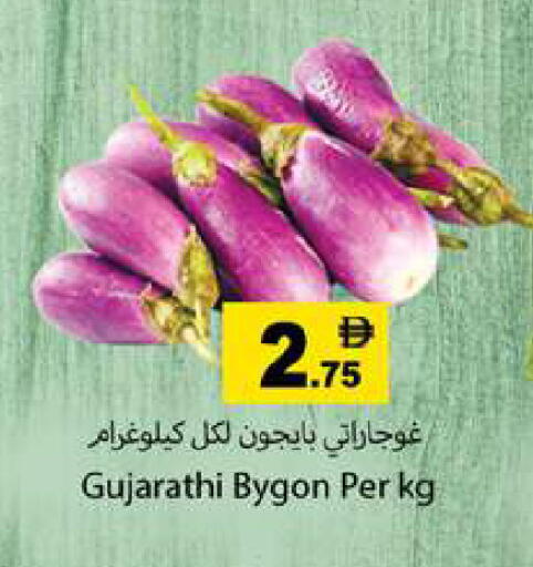 available at Gulf Hypermarket LLC in UAE - Ras al Khaimah