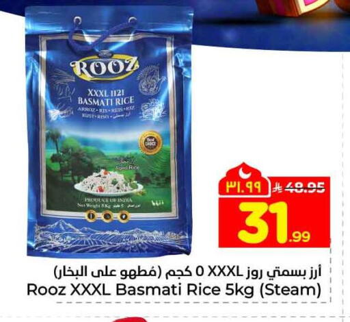 available at Hyper Al Wafa in KSA, Saudi Arabia, Saudi - Riyadh