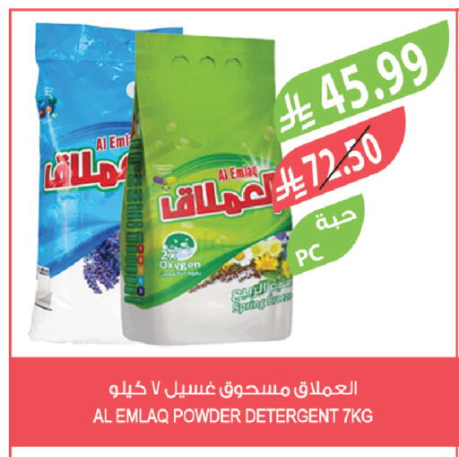 available at Farm  in KSA, Saudi Arabia, Saudi - Abha