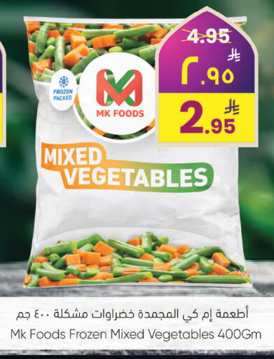 available at ستي فلاور in مملكة العربية السعودية, السعودية, سعودية - نجران