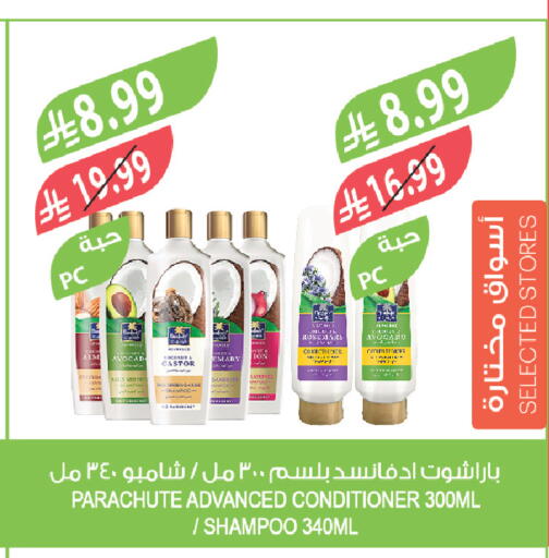 Avocado available at Farm  in KSA, Saudi Arabia, Saudi - Qatif