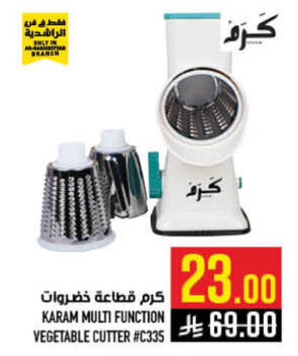 available at أبراج هايبر ماركت in مملكة العربية السعودية, السعودية, سعودية - مكة المكرمة