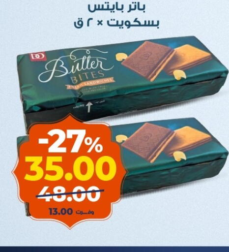 available at Kazyon  in Egypt - Cairo