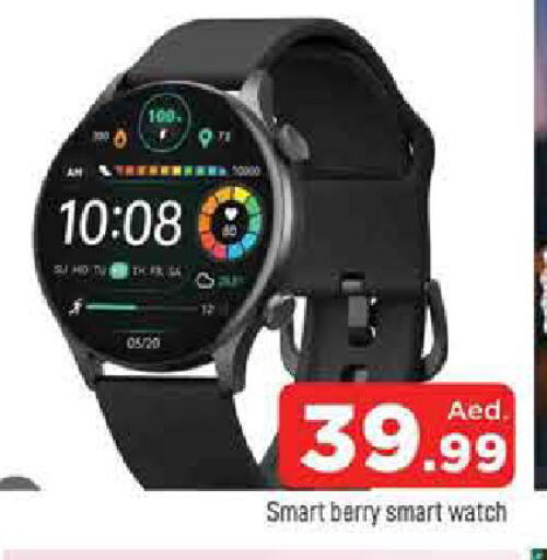 available at المدينة in الإمارات العربية المتحدة , الامارات - الشارقة / عجمان