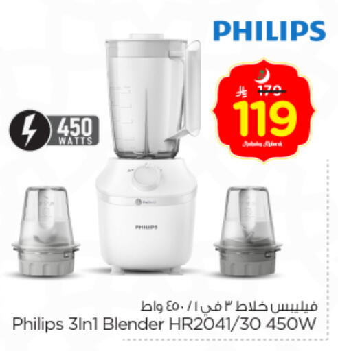 available at Nesto in KSA, Saudi Arabia, Saudi - Al Majmaah