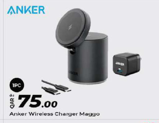 available at Super Touch in Qatar - Al-Shahaniya