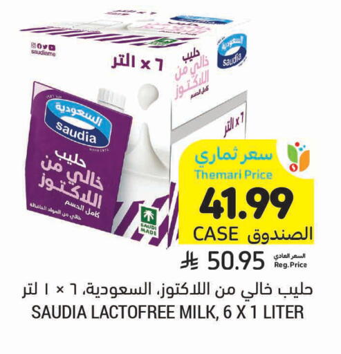 available at Tamimi Market in KSA, Saudi Arabia, Saudi - Ar Rass