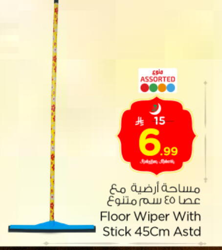 available at Nesto in KSA, Saudi Arabia, Saudi - Riyadh