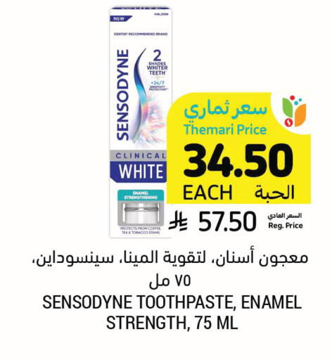 available at أسواق التميمي in مملكة العربية السعودية, السعودية, سعودية - الرس